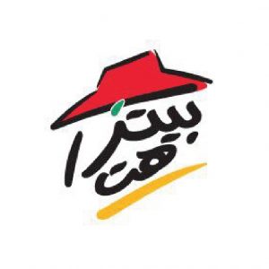 بيتزا هت