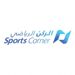 الركن الرياضي