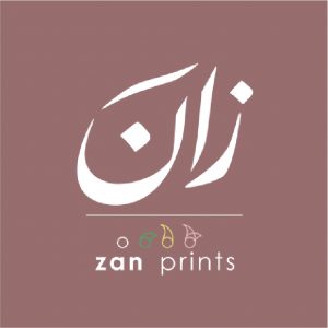 زان برنتس