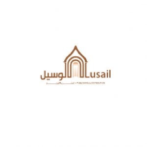 دار لوسيل