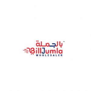 بالجملة