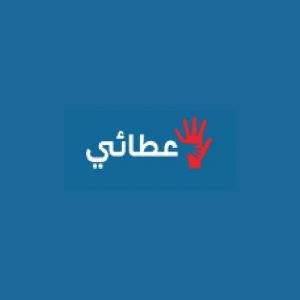 عطائي