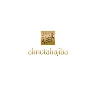 المتحجبة