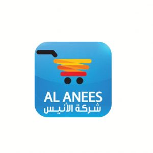 الأنيس