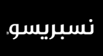 نسبريسو
