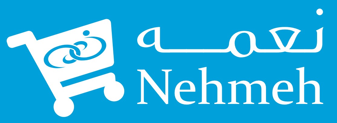 نعمه